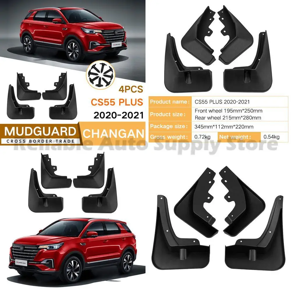 

For Changan CS55 PLUS 2020-2021 Mud Flaps Fender Trim Auto Accessories Factory Wholesale Premium Quality Durable Design