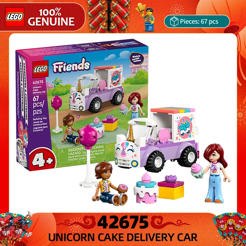 Lego Building Block… - image