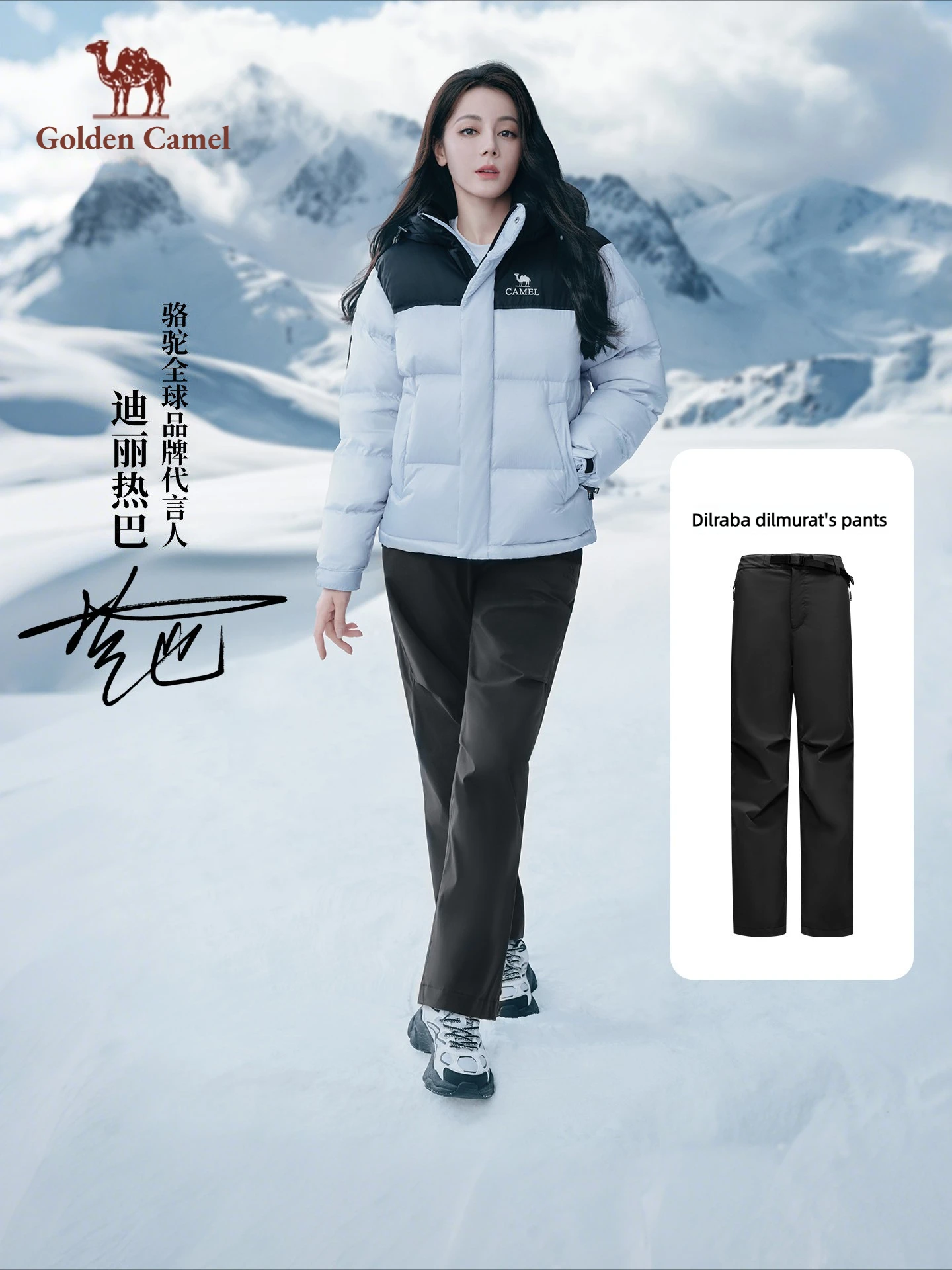 Thumbnail 2 - #34 Best Rain Pants to Buy In 2026