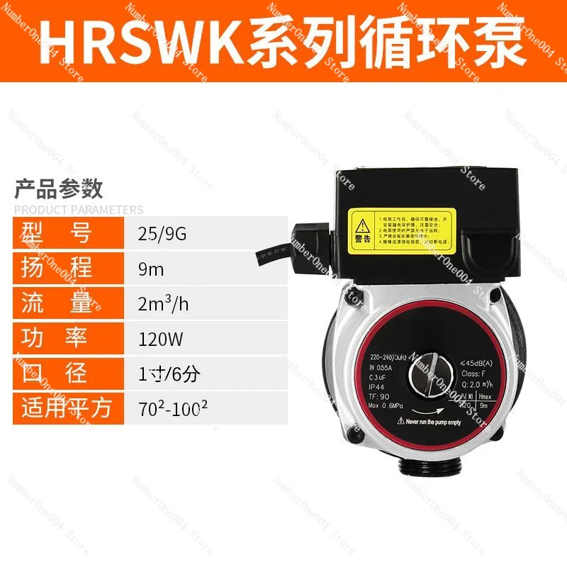 

Applicable to Circulating Hot Water Geothermal Boiler Radiator Circulating Pump