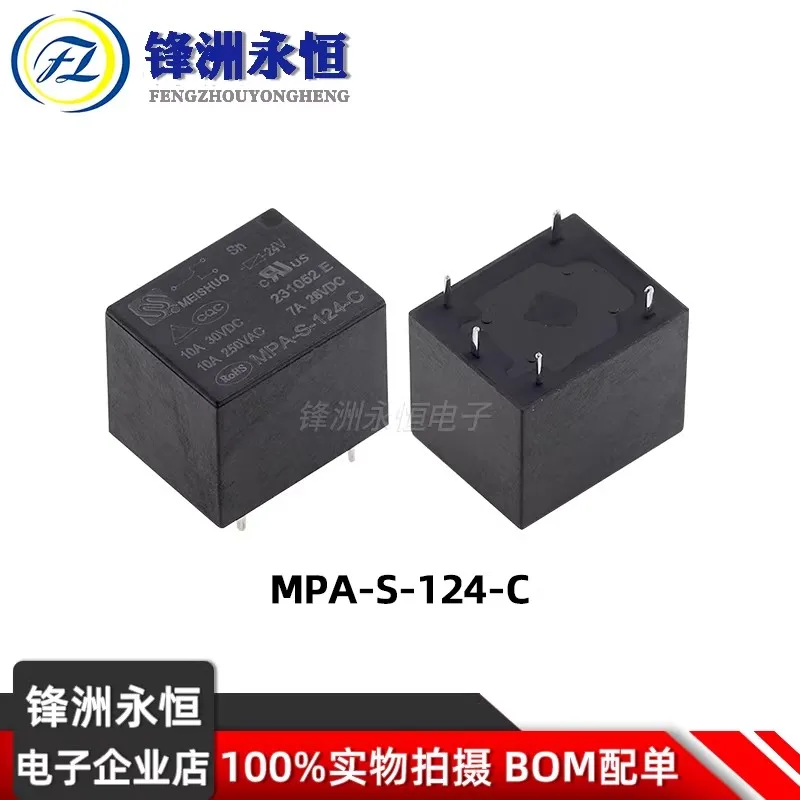 5 unidad de relé de potencia sincrónico MEISHUO MPA-S-105-A MPA-S-112-A MPA-S-124-A -C 4/5 pines 10A SRD-05/12/24VDC-SL-C 5V 12V