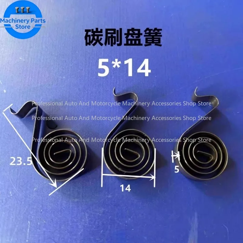 10Pcs Brush Coil Spring, Compression Spring, Springs 3.5*15.6 7*17 5*14 4*14 7.2*17.2
