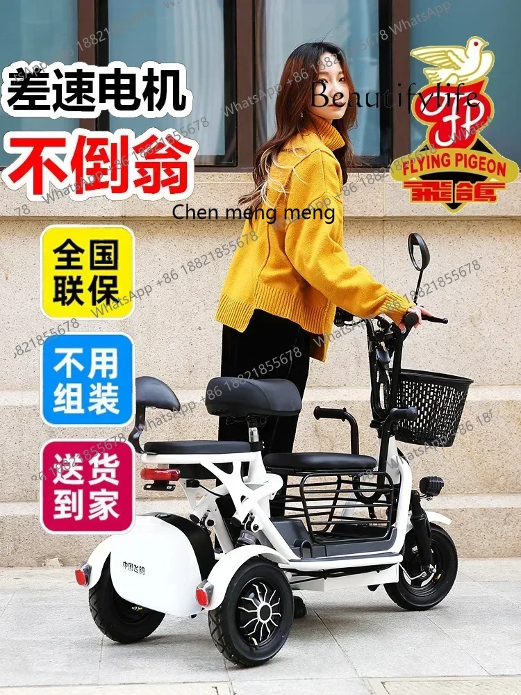 

2003Electric Tricycle Household Small Old Lady Parent-Child Car New Folding Battery Car