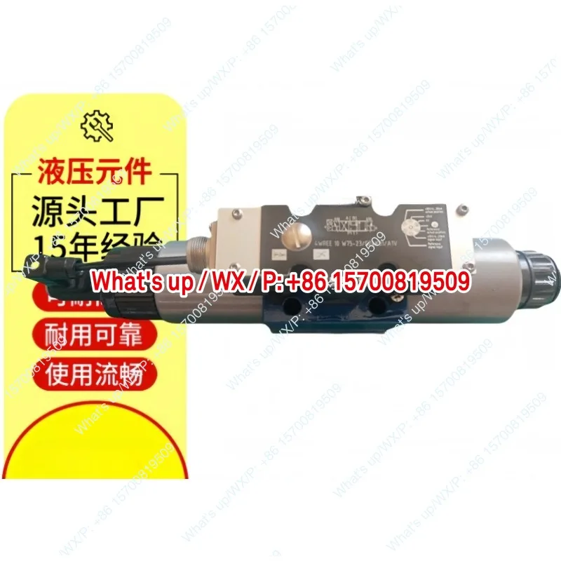 Пропорциональный клапан 4WREE10W75-23/G24K31/A1V, реверсивный клапан, направляющий клапан, оригинальные комплектующие