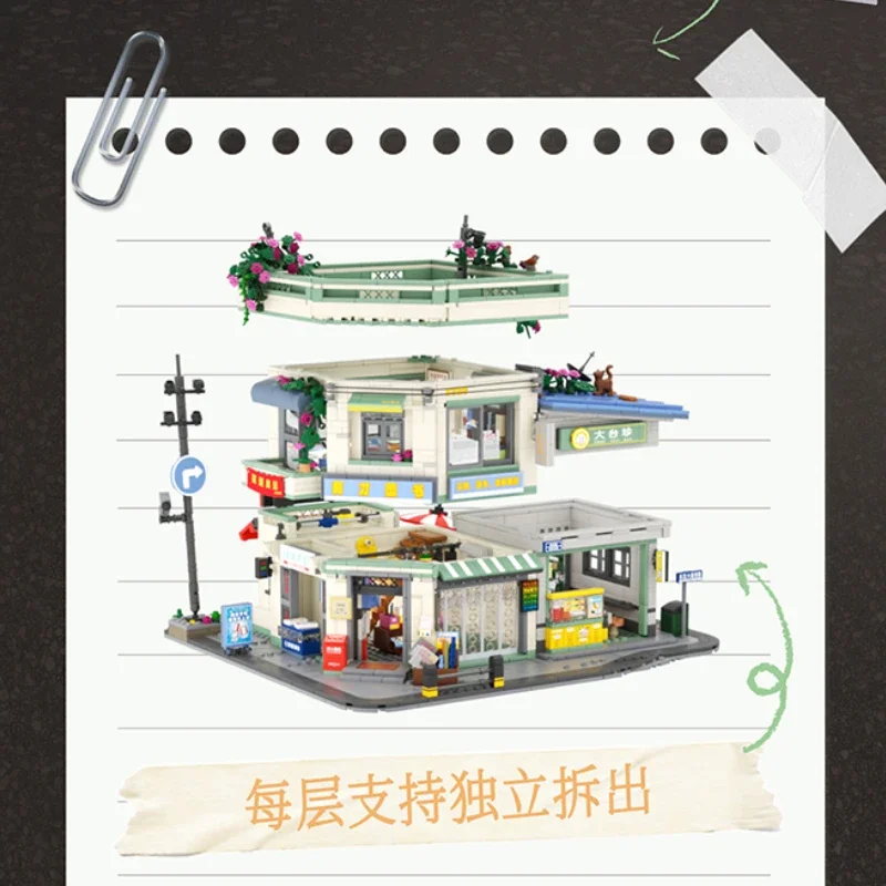 8090 those days in a hurry large street scene building blocks library model assembly educational toy ornaments collection gift