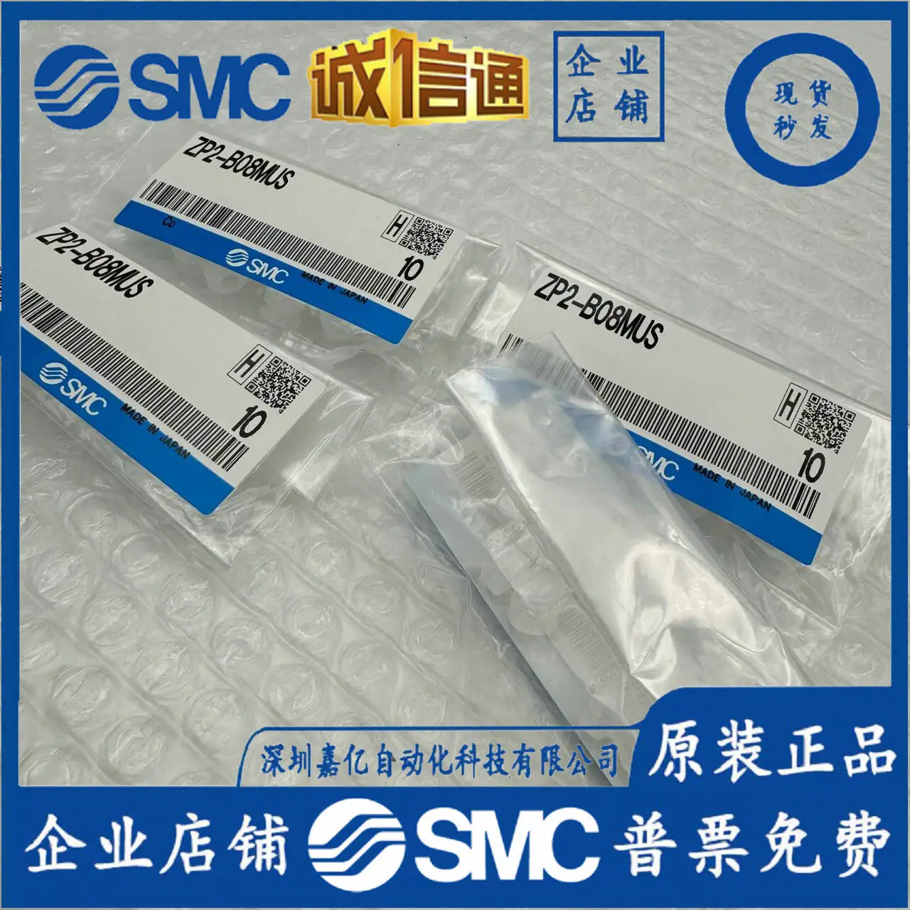 

2025 SMC Suction Cup ZP2-TB02MUN/B035/04/B05/06/TB08/B10/TB15MUS-H5-A5