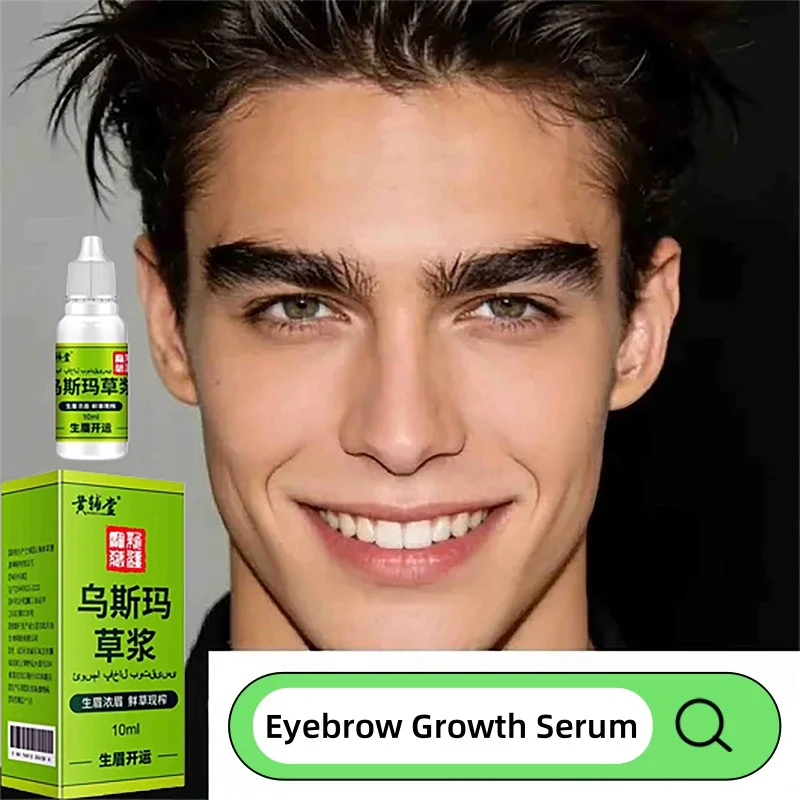 Eyebrow Growth Serum 10ml Eyelash Hair Growth Anti Hairs Loss Product Prevent Baldness Fuller Thicker Lengthening Eyebrow Makeup