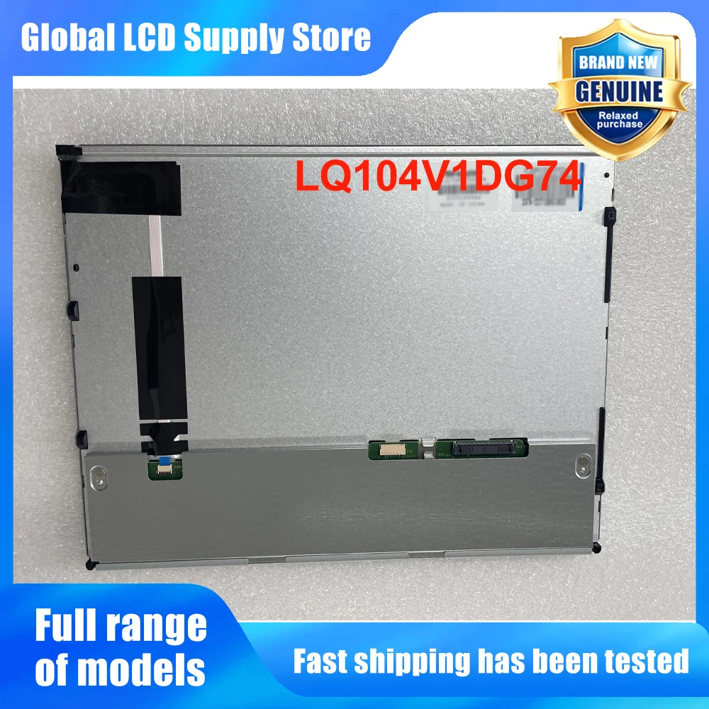 LQ104V1DG74 10.4 Inch 640*480 LCD Screen Display Panel Replacement for Industrial HMI Medical Device POS Display
