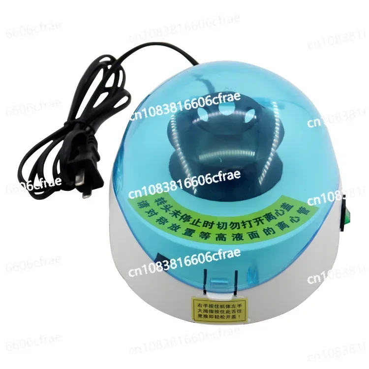 Mini  Palm Centrifuge Micro Palm Centrifuge