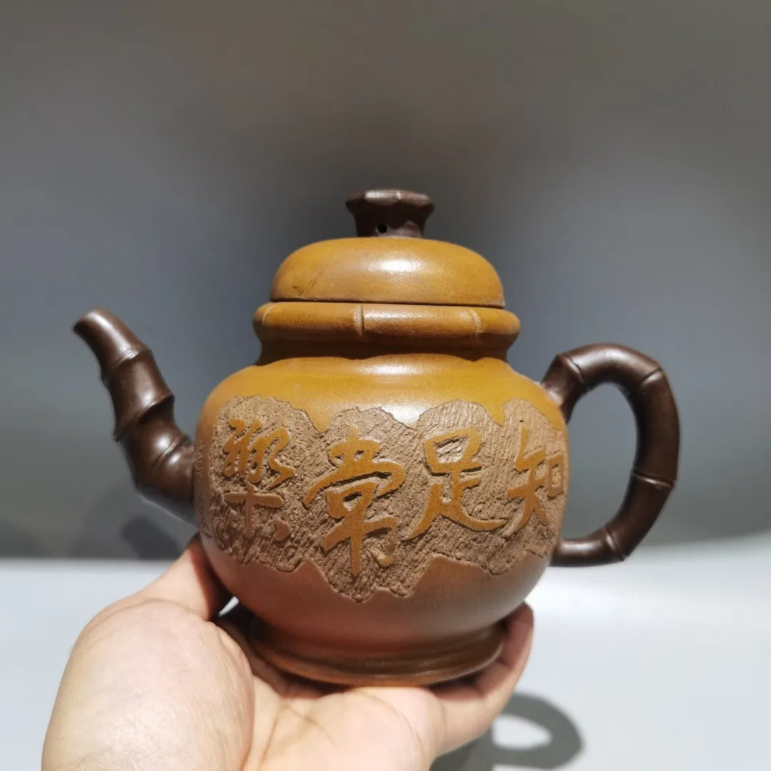 

7"Chinese Yixing Purple Clay Teapot Bamboo nodes happy is he who is content Engraved teapot kettle teapot Teapot Pot Tea Maker