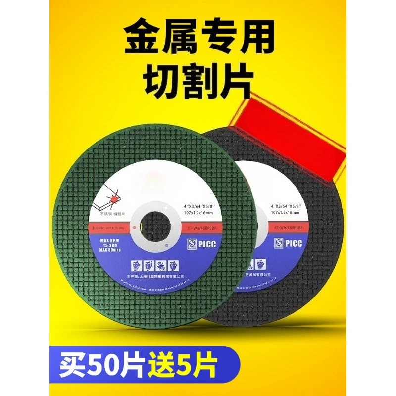 

Angle Grinder Cutting Discs & Grinding Wheels, 350mm Metal Cut Off Wheel, Stainless Steel Polishing Grinding Disc Set
