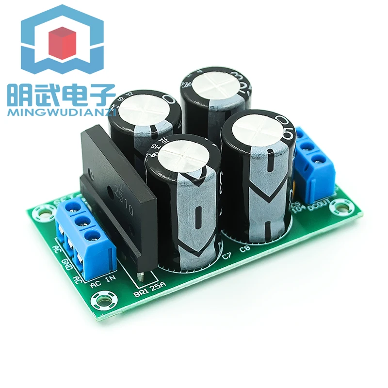 PW28 Dual Filter Amplifier RectifieR HigH Current 25A Flat Bridge NoN Stabilized Power Board