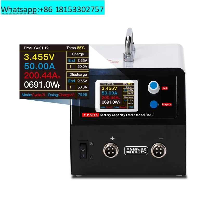 YPSDZ-0550 Lithium Battery Capacity Tester 18650 Discharge Instrument Car Battery Balancer Cyclic Aging