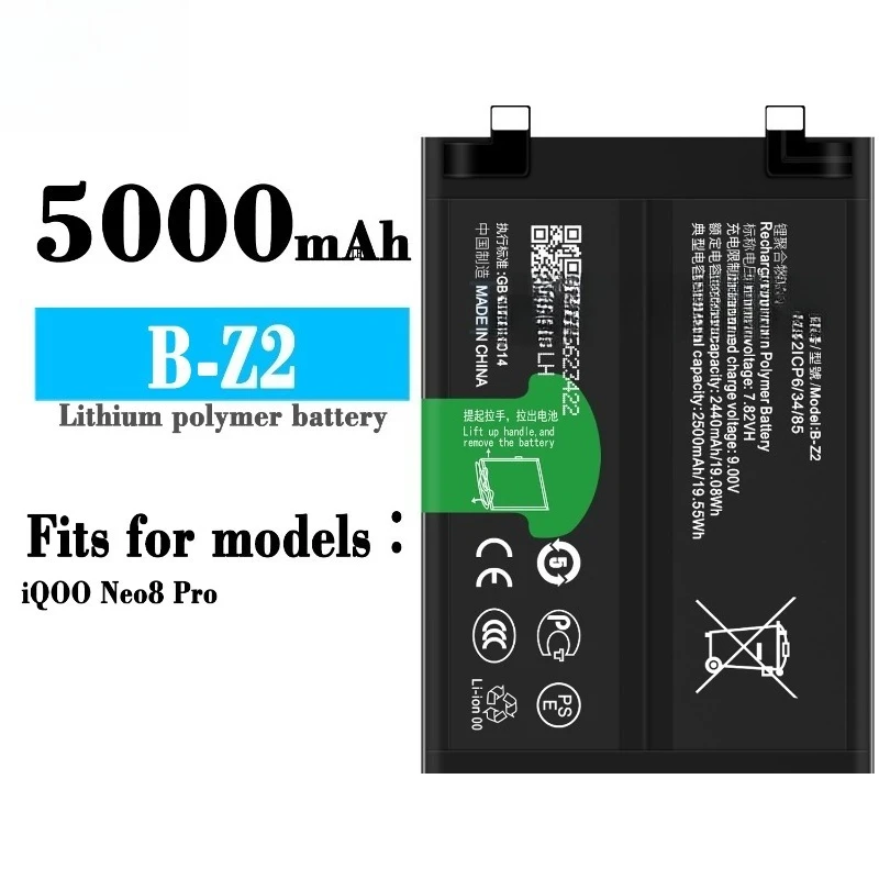 B-Z2 для мобильного телефона IQOO Neo 8/neo 8 Pro, новый аккумулятор 5000 мАч + инструменты