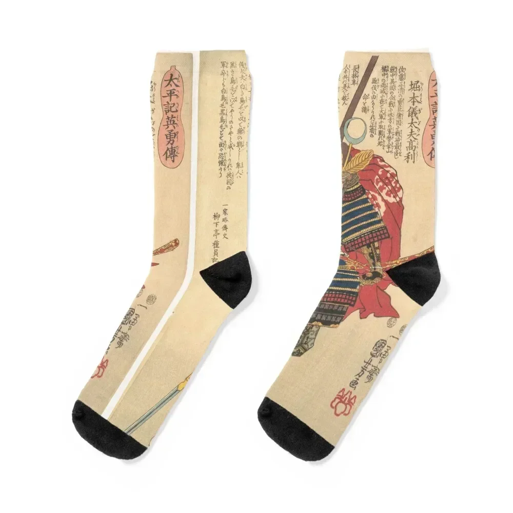 Samurai by Utagawa Kuniyoshi Socks fashionable luxury Socks Men's Women's