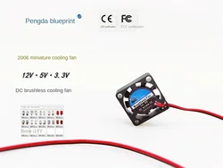 New Pengda Blueprint 2006 Miniature 20 * 6mm Notebook 24V 12V 3.3V Mute 2cm Fan