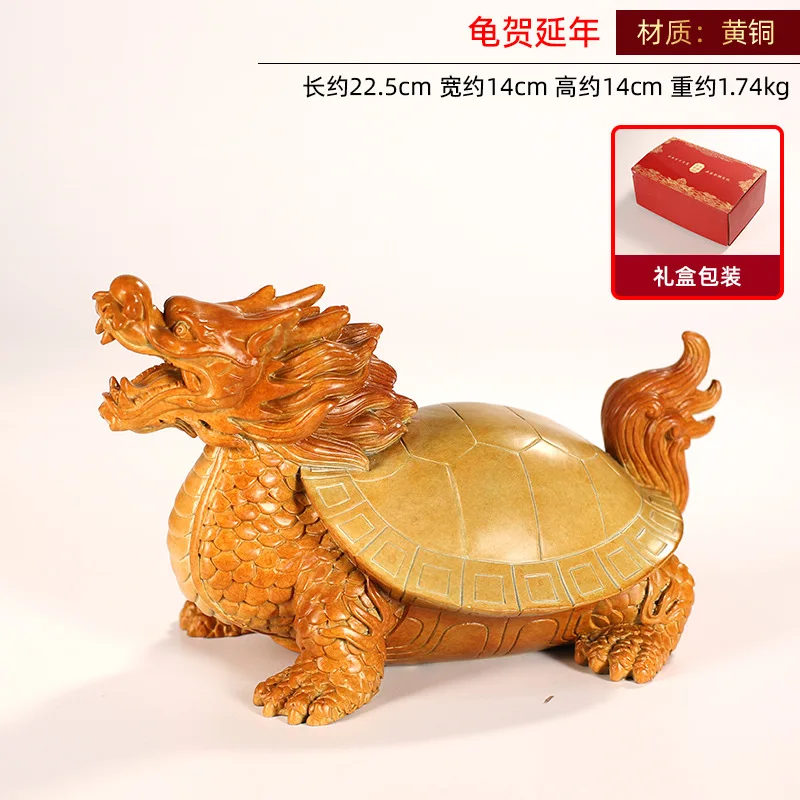 Color Copper Dragon Turtle Decoration Birthday Birthday Celebration Blessing Longevity Gift Company Store Opening Auspicious Cop