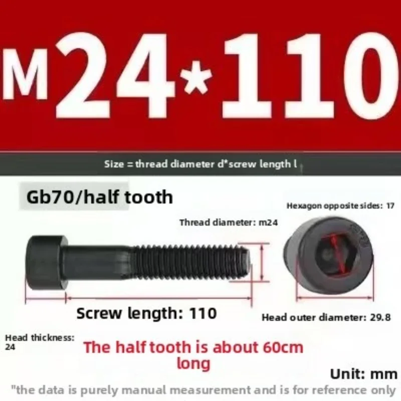 M10 M20 M22 M24 Black Grade Steel Lengthened Long Allen Hexagon Hex Socket Cap Head Half Thread Screw Bolt 16~200mm Boulon Btr