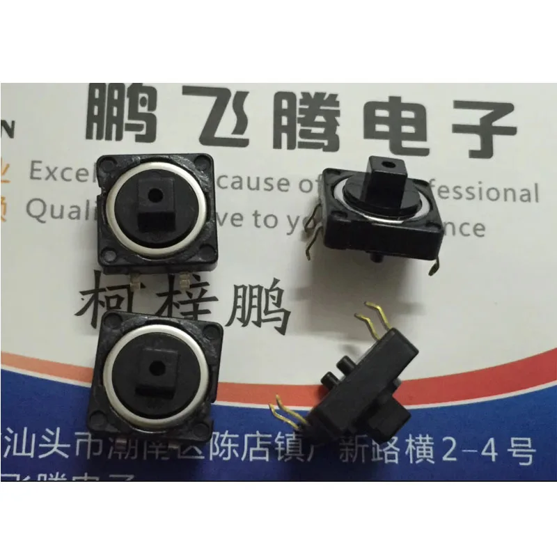 

5pcs/lots ALPS Waterproof Dustproof Pushbutton 12*12*7.3 Tactile Switch Inline 4-pin Long Life Micromotor