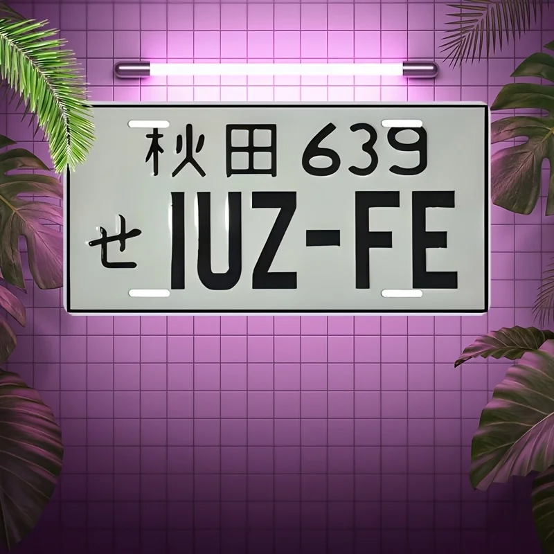 Akita 639 IUZ-FE, a, letrero decorativo personalizado de hip-hop, letrero de metal artístico perfecto para decoración de pared retro en restaurantes, caf