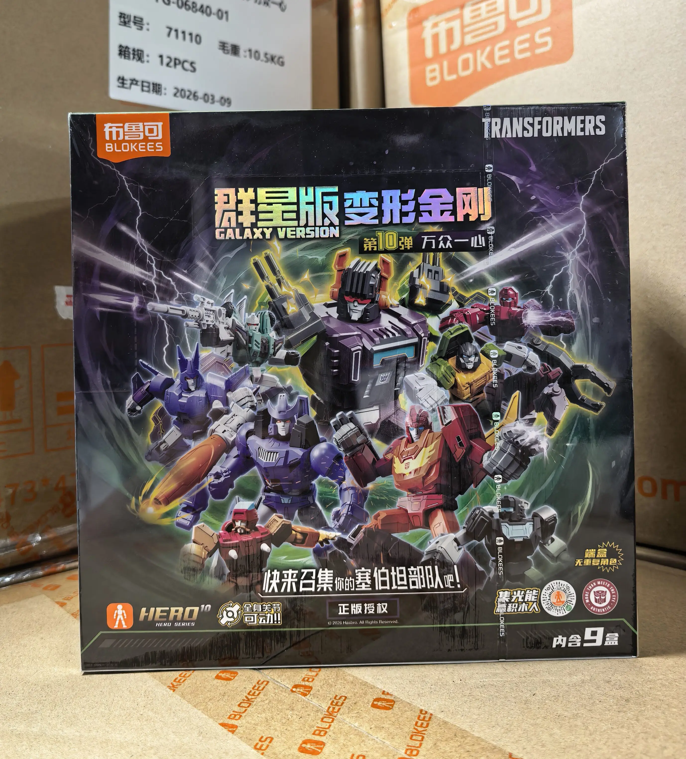 

Blokees Трансформеры Galaxy Версия Единороновая голова Blitzwing Metroplex Анимация Фильмы Коллекция фигурок Подарки