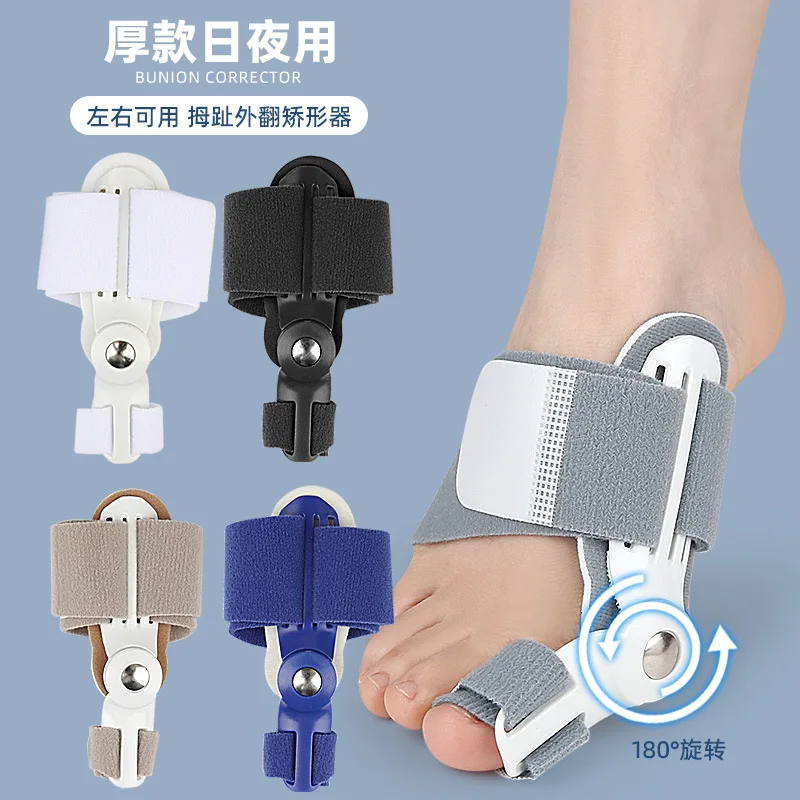 Adjustable Bunion Corrector Toe Separator Hallux Valgus Splint with Anti-wear Pad for Big Toe Protection Day Night Use