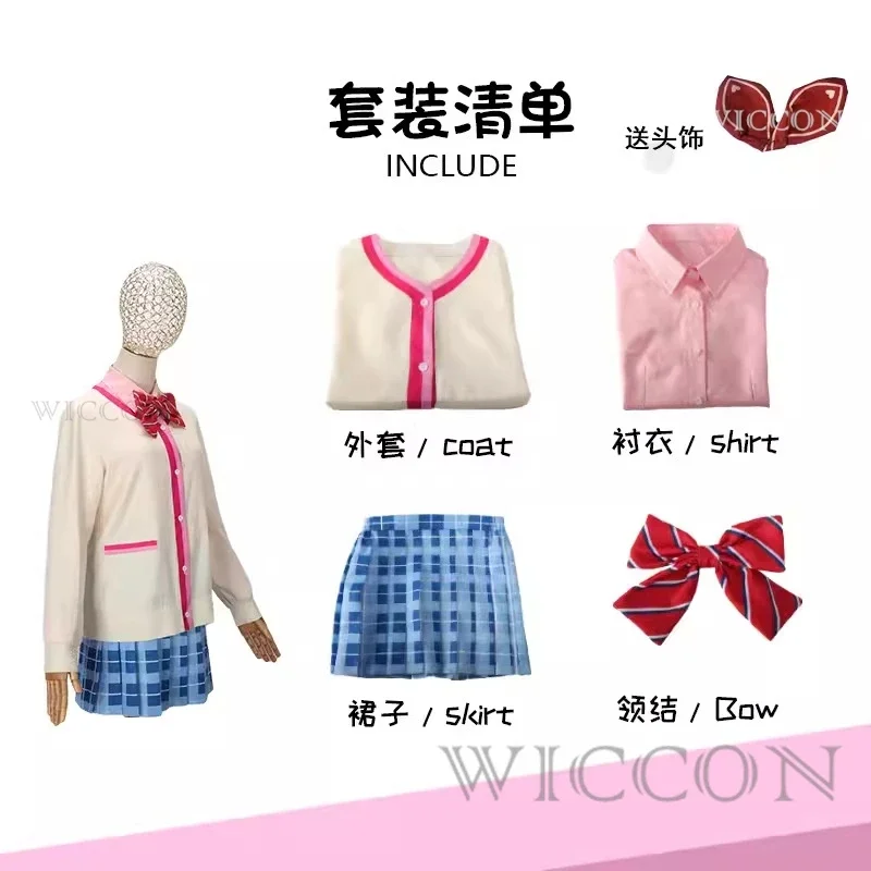 Game Anime Project Sekai Colorful Stage Akiyama Mizuki Cosplay Costume Girls Daily Costume Pink Wig Daily Set Carnival Halloween