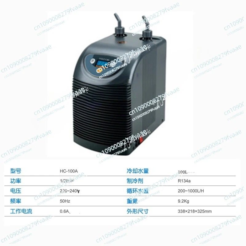 Aquarium cooling water cooling equipment HS28A HS66A