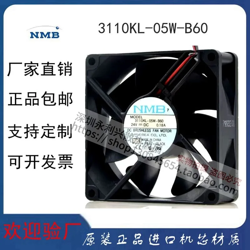 8025 8cm 24V 0.18A Durable Inverter Fan High Performance Long-Lasting Cooling Fan for Industrial Equipment Electrical Cabinets M