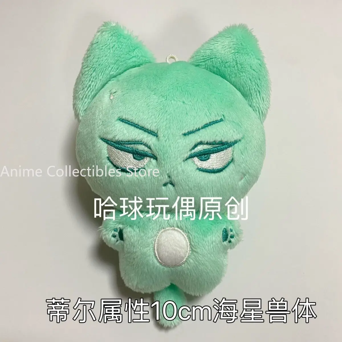 

2026 New 10CM ALIEN STAGE Till Ivan Cosplay Kawaii Anime Plush Cartoon Figure Model Plushies Christmas Gifts