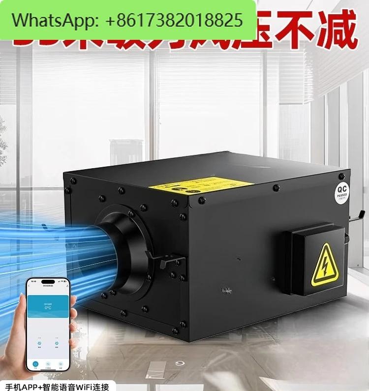 

Two-speed [energy-saving silent], fresh air system commercial powerful duct exhaust fan, ventilation machine purification
