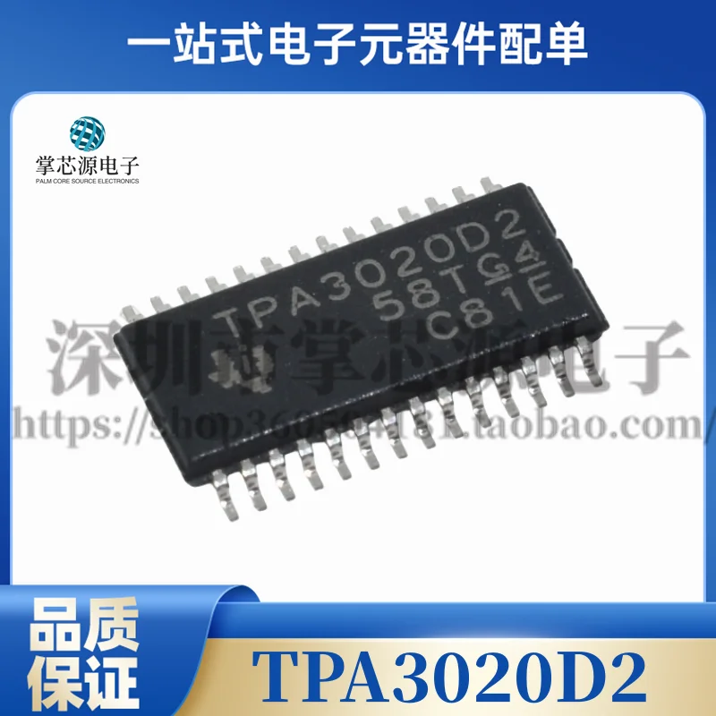 TPA3020D2PWPR TPA3020D2 TPA302002 TSSOP28 Audio Power Amplifier Brand new genuine