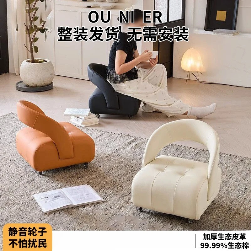 PU Leather Small Stool With Universal Wheels Curved Backrest Movable Sofa Stool Household Living Room