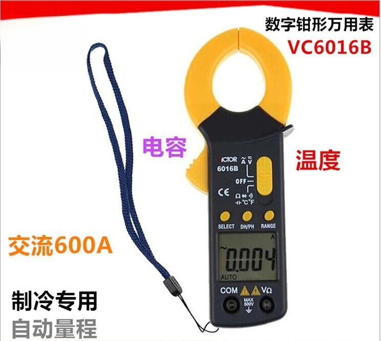 Digital clamp multimeter, clamp multimeter, AC 400A refrigeration special meter