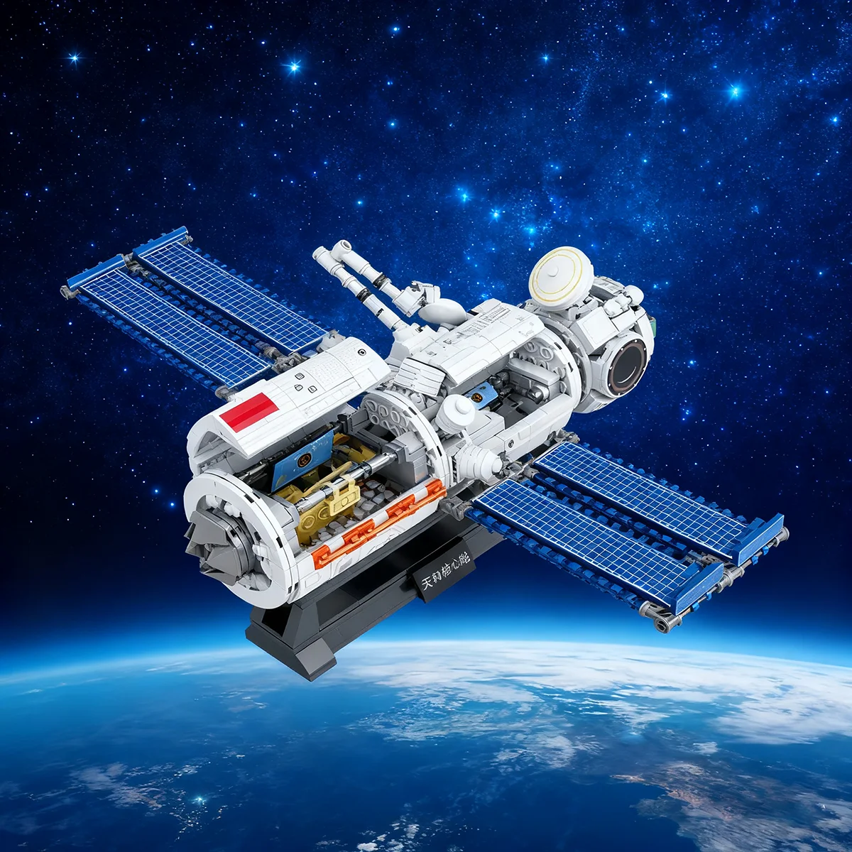 

China Space Station Tianhe Core Module Building Blocks 895pcs Expandable Solar Wing Collectible Space Memorabilia for Adults Kid