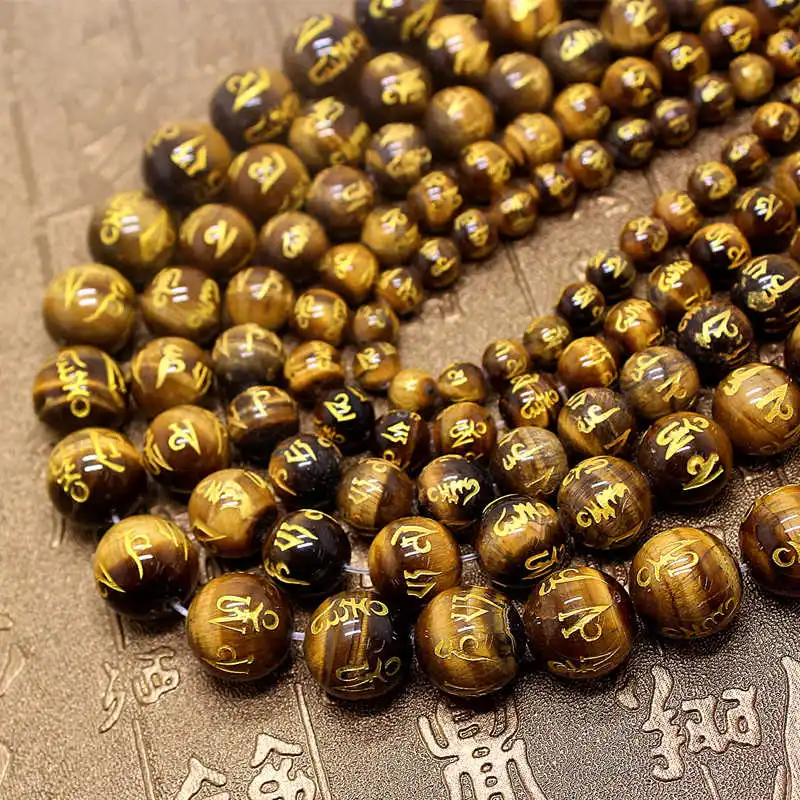 10PCS Natural Tiger Eye Tibetan Mantras Beads 6/8/10/12/14/16mm OM MANI PAD ME HUM High Quality AAA TSB0269 