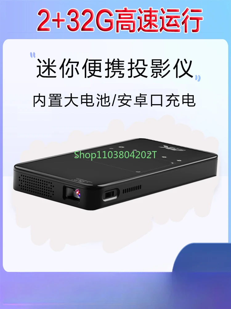 New Ultra-Thin Small HD Mini Projector Wireless Home Miniature Ultra-Small Portable Mobile Phone Projection Screen Overseas