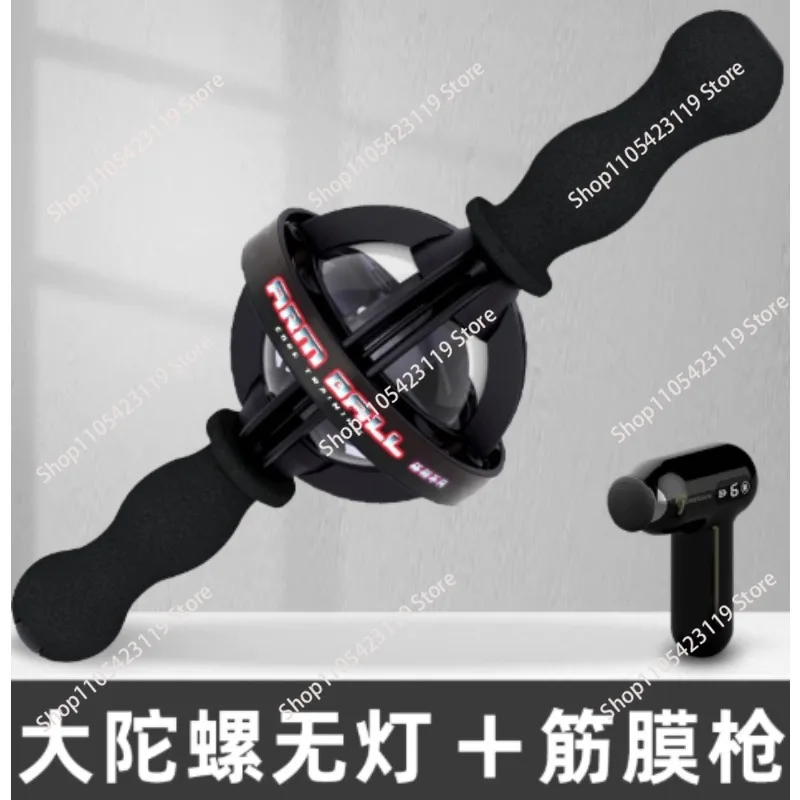 Big gyro ball 200kg metal wrist ball arm strength machine exercise machine speed arm machine double forearm training ball