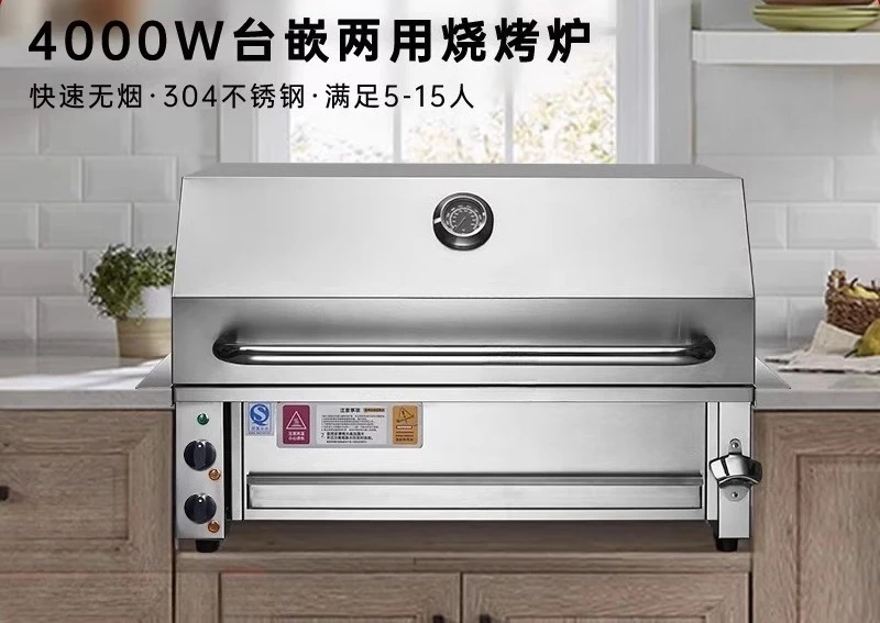 Stainless Steel Embedded Smokeless Electric Grill, Barbecue Table American Barbecue Stew Grill Outdoor Kitchen Customization