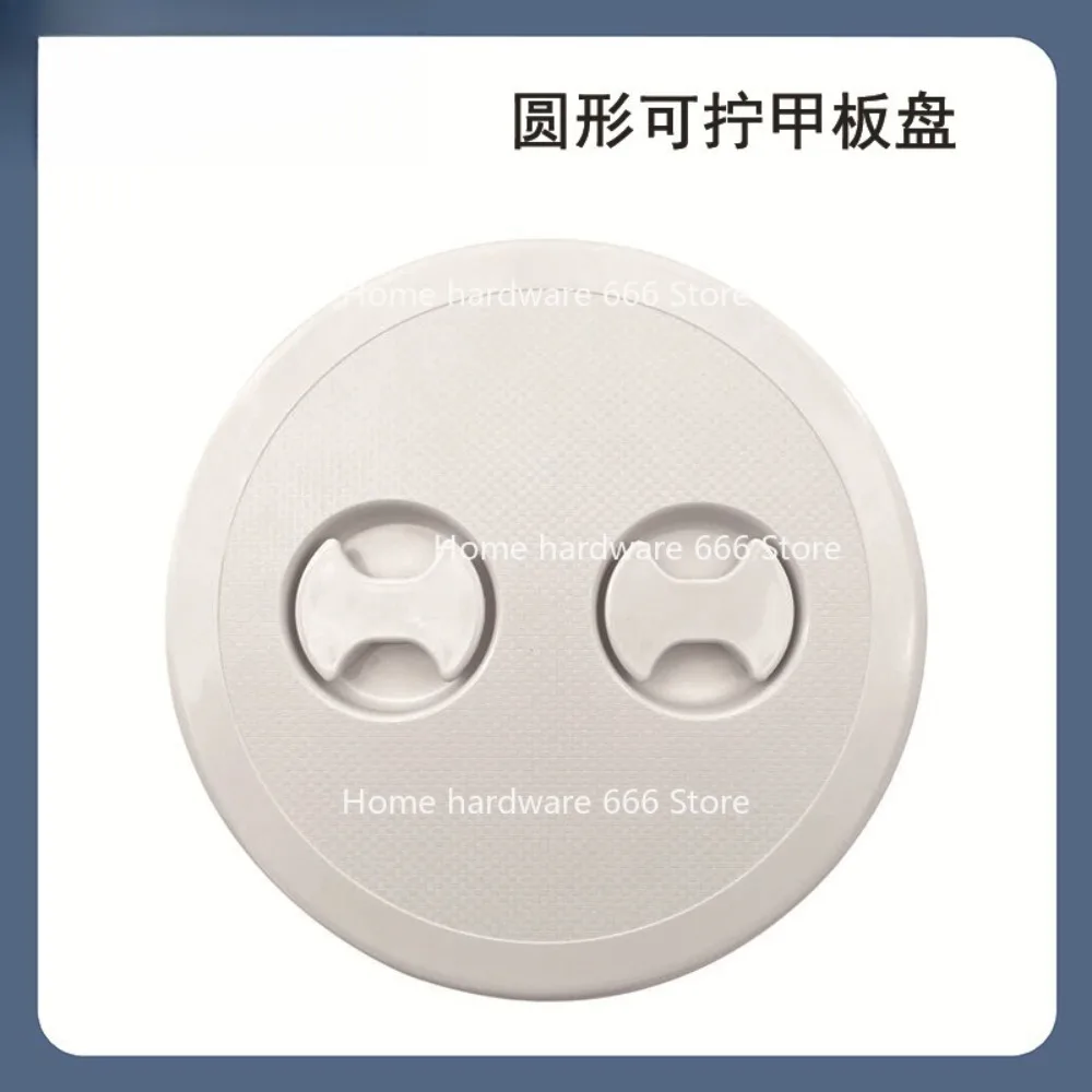 

8 Inch Nylon Deck Plate, Round Yacht Inspection Hole Cover, Deck Cover, Hatch Cover, Yacht Hardware
