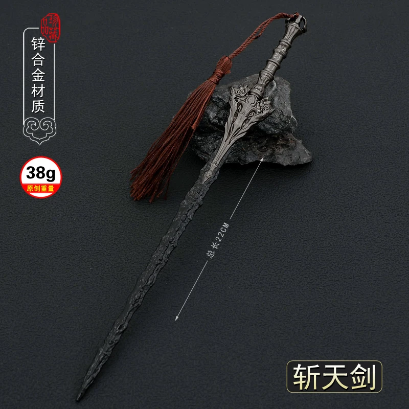 22 ซม.Slaying Heaven อาวุธดาบพวงกุญแจ Till The End Of The Moon สไตล์จีน Ming Ye Spear Southern สาขาดาบพวงกุญแจ