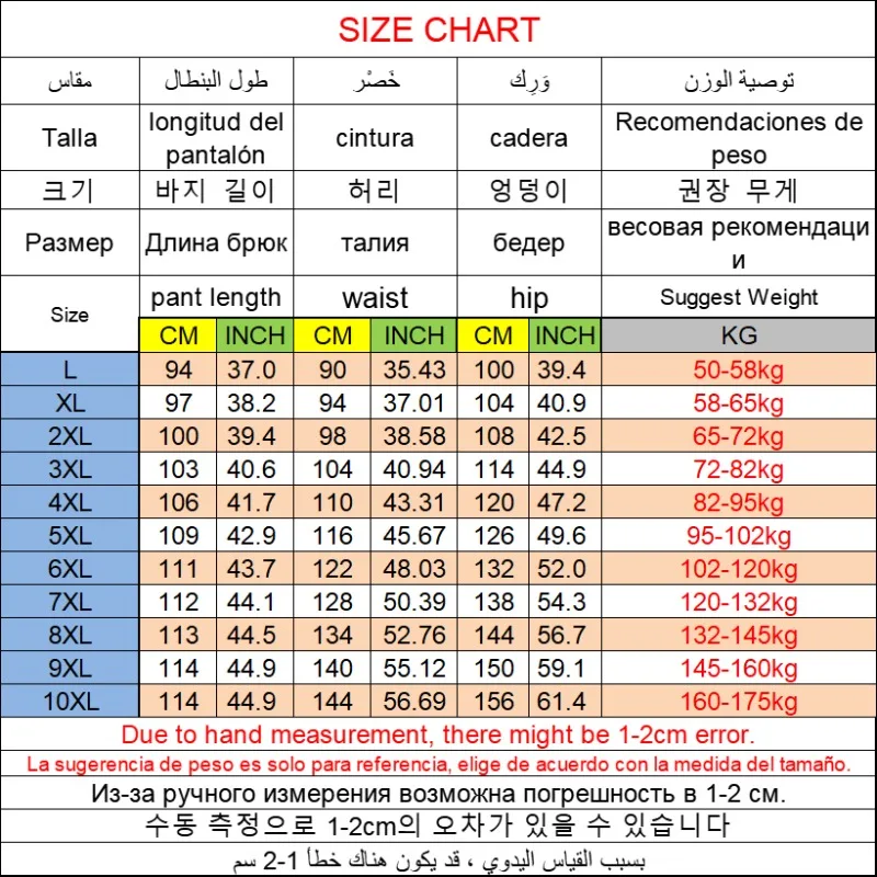 Plus Size 50-175kg Men\'s Ice Cool Long Pants Large Size 8XL 9XL 10XL Casual Loose Trousers Big Size Men Clothing Gym Sport Pants