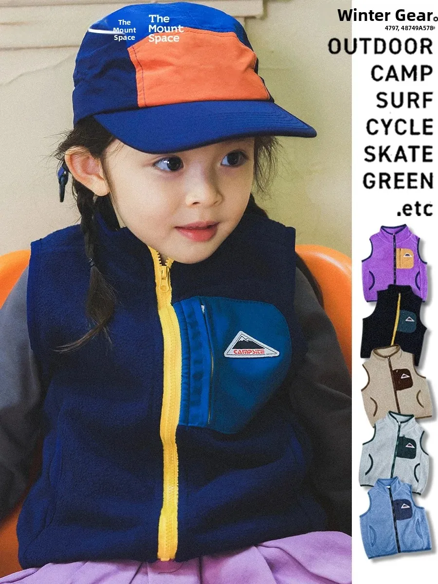 Outdoor Children's Fleece Vest Jacket Warmth the Mount Space Shirt Wild Trace Drawing Mountain Series Boys Girls Winter New S...