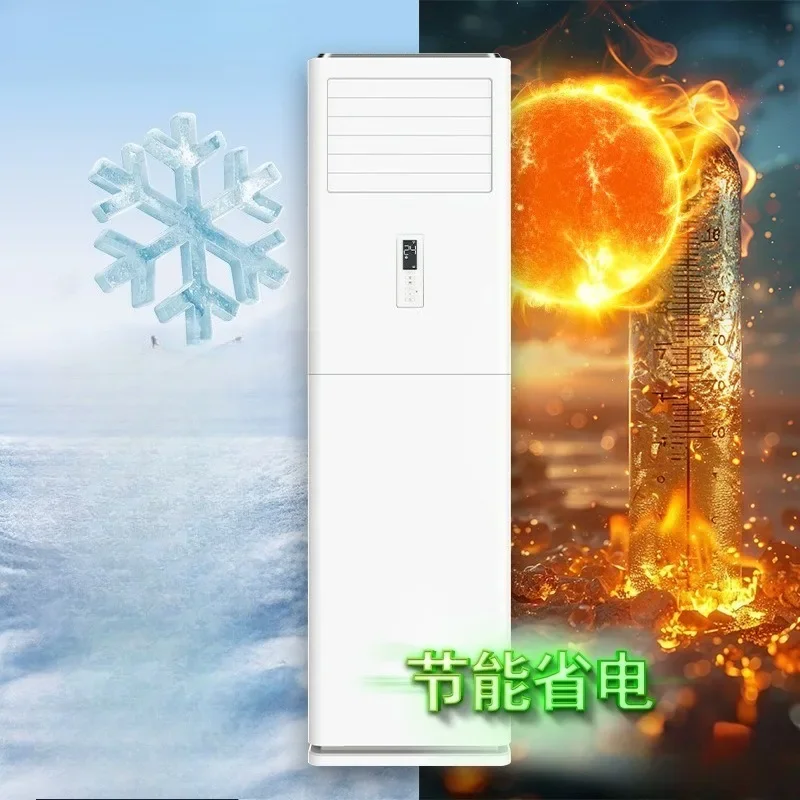 2 horses/3 horses/5 horses/18000/24000/48000btu vertical cabinet air conditioner