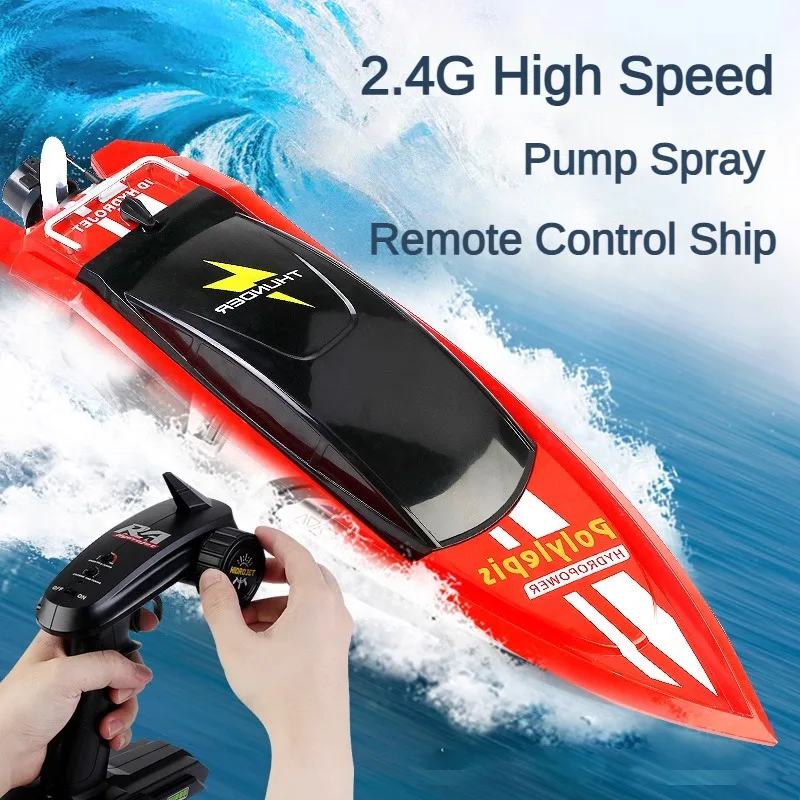 2.4GHz RC Jet Pump Speed Boat 540 Brushless Motor 24mm Large Caliber 41.5cm Large Hull Capsize Reset Waterproof Anti-collision