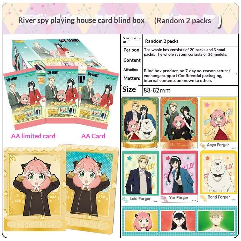 EAKI Spy Play Home: Randomly select photo cards, blind boxes, decorate anime enthusiasts' personal collections