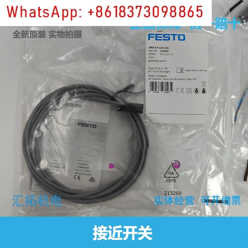 Pneumatic, Proximity Switch SME-8-K-LED-230 152820