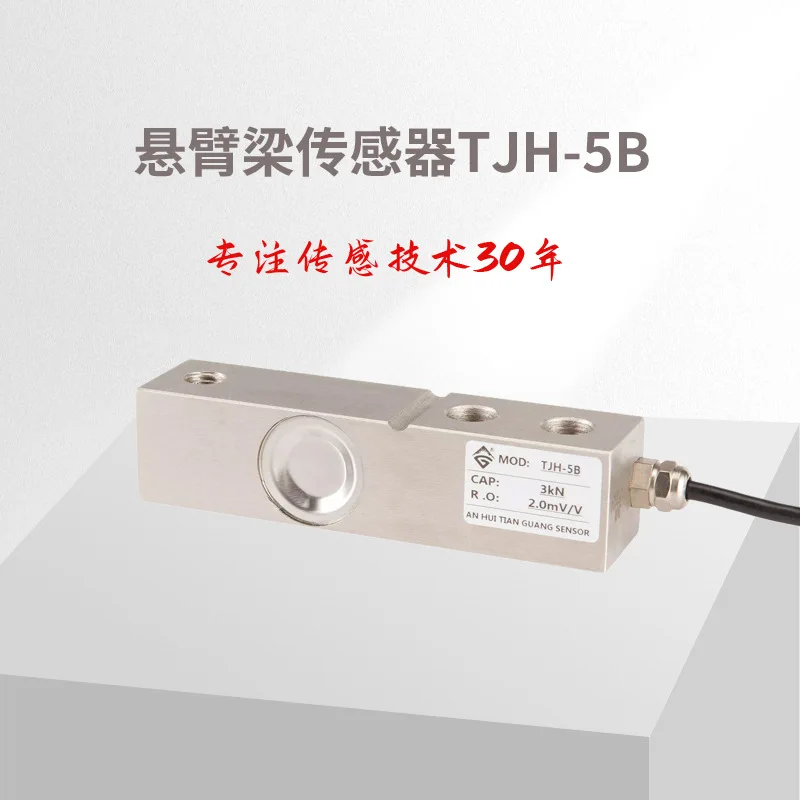 Cantilever Beam Weighing Sensor TJH-5B Weighing Sensor/load Cell