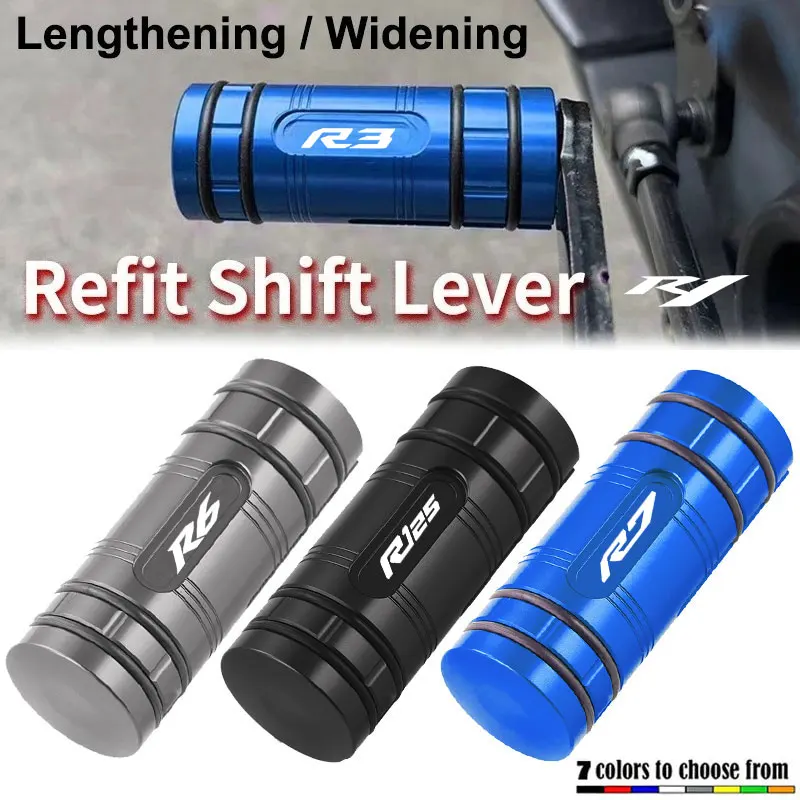 For Yamaha  YZFR1 YZFR3  YZFR6 YZFR7 YZFR125 YZF R6 R7 Motorcycle CNC Gear Shift Lever Pedal Tip Extension Brake Exquisite parts