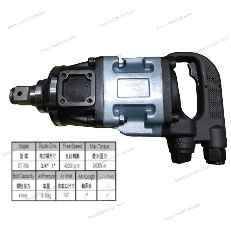 For straight high torque pneumatic, air gun wrench, air trigger, heavy truck tire maintenance medium air gun
